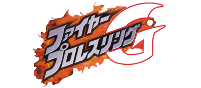 Fire Pro Wrestling G logo for Playstation